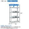 【本体】TRUSCO スチールラック オープンラック M2型軽中量棚 収納ラック 日本製 幅860×奥行450×高さ1800mm ネオグレー 単体 缶受け×2個付き-4