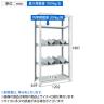 【本体】TRUSCO スチールラック オープンラック M2型軽中量棚 収納ラック 日本製 幅1160×奥行450×高さ1800mm ネオグレー 単体 缶受け×6個付き-4