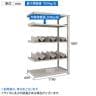 【追加/増設用】TRUSCO スチールラック オープンラック M2型軽中量棚 収納ラック 日本製 幅1160×奥行600×高さ1800mm ネオグレー 連結 缶受け×6個付き-4