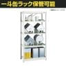 【追加/増設用】TRUSCO スチールラック オープンラック M2型軽中量棚 収納ラック 日本製 幅1460×奥行600×高さ1800mm ネオグレー 連結 缶受け×8個付き-2