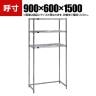 TRUSCO スチール製メッシュラック オープンラック 下段開放型 幅900×奥行600×高さ1500mm 棚板3枚