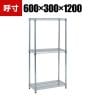TRUSCO スチール製メッシュラック オープンラック 幅600×奥行300×高さ1200mm 3段