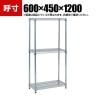 TRUSCO スチール製メッシュラック オープンラック 幅600×奥行450×高さ1200mm 3段