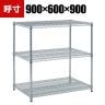 TRUSCO スチール製メッシュラック オープンラック 幅900×奥行600×高さ900mm 3段