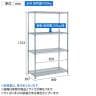 TRUSCO スチール製メッシュラック オープンラック 幅900×奥行300×高さ1500mm 4段-3