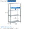 TRUSCO スチール製メッシュラック オープンラック 幅900×奥行450×高さ1500mm 4段-3