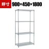 TRUSCO スチール製メッシュラック オープンラック 幅900×奥行450×高さ1800mm 4段