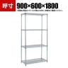 TRUSCO スチール製メッシュラック オープンラック 幅900×奥行600×高さ1800mm 4段