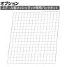 [オプション]TRUSCO スチール製メッシュラック用バックネット 幅837×高さ800mm