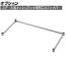 [オプション]TRUSCO スチール製メッシュラック用三方フックバー 幅900×奥行300mm