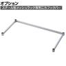 [オプション]TRUSCO スチール製メッシュラック用三方フックバー 幅900×奥行450mm