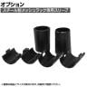 [オプション]TRUSCO スチール製メッシュラック用スリーブ 4組入