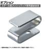 [オプション]TRUSCO スチール製メッシュラック用連結金具
