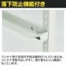 【本体】TRUSCO スチールラック M1.5型 オリコン保管 棚板なし 収納ラック 日本製 幅430×奥行595×高さ1800mm TSK-О50B透明×4個付き ネオグレー 単体-4
