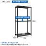 【本体】TRUSCO スチールラック M1型ボルトレス軽量棚 収納ラック 日本製 幅902×奥行435×高さ1800mm 3段 単体 サテンブラック-3