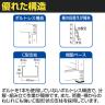 【追加/増設用】TRUSCO スチールラック M1型ボルトレス軽量棚 収納ラック 日本製 幅902×奥行435×高さ1500mm 4段 連結 サテンブラック-2