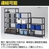【追加/増設用】TRUSCO スチールラック M1型ボルトレス軽量棚 収納ラック 日本製 幅902×奥行435×高さ1800mm 4段 連結 サテンブラック-1