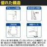 【追加/増設用】TRUSCO スチールラック M1型ボルトレス軽量棚 収納ラック 日本製 幅902×奥行435×高さ1800mm 4段 連結 サテンブラック-2