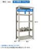 【本体】TRUSCO 一斗缶ラック スチールラック M3型中量棚 日本製 幅900×奥行471×高さ1800mm 5段 単体 缶受け2個付き-4