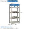 【本体】TRUSCO 一斗缶ラック スチールラック M3型中量棚 日本製 幅900×奥行471×高さ1800mm 5段 単体 缶受け4個付き-4