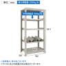 【本体】TRUSCO 一斗缶ラック スチールラック M3型中量棚 日本製 幅900×奥行571×高さ1800mm 5段 単体 缶受け2個付き-4