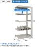 【追加/増設用】TRUSCO 一斗缶ラック スチールラック M3型中量棚 日本製 幅900×奥行571×高さ1800mm 5段 連結 缶受け2個付き-4