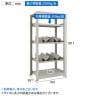 【本体】TRUSCO 一斗缶ラック スチールラック M3型中量棚 日本製 幅900×奥行571×高さ1800mm 5段 単体 缶受け4個付き-4