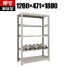 【本体】TRUSCO 一斗缶ラック スチールラック M3型中量棚 日本製 幅1200×奥行471×高さ1800mm 5段 単体 缶受け3個付き