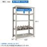 【本体】TRUSCO 一斗缶ラック スチールラック M3型中量棚 日本製 幅1200×奥行571×高さ1800mm 5段 単体 缶受け3個付き-4