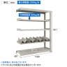 【追加/増設用】TRUSCO 一斗缶ラック スチールラック M3型中量棚 日本製 幅1500×奥行471×高さ1800mm 5段 連結 缶受け4個付き-4