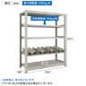 【本体】TRUSCO 一斗缶ラック スチールラック M3型中量棚 日本製 幅1500×奥行571×高さ1800mm 5段 単体 缶受け4個付き-4