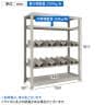 【本体】TRUSCO 一斗缶ラック スチールラック M3型中量棚 日本製 幅1500×奥行571×高さ1800mm 5段 単体 缶受け8個付き-4