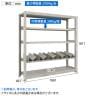 【本体】TRUSCO 一斗缶ラック スチールラック M3型中量棚 日本製 幅1800×奥行471×高さ1800mm 5段 単体 缶受け5個付き-4