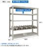 【本体】TRUSCO 一斗缶ラック スチールラック M3型中量棚 日本製 幅1800×奥行571×高さ1800mm 5段 単体 缶受け5個付き-4