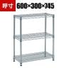 TRUSCO ステンレス製メッシュラック 幅600×奥行300×高さ745mm 3段