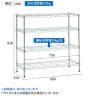 TRUSCO ステンレス製メッシュラック 幅800×奥行350×高さ830mm 4段-7