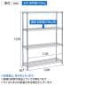 TRUSCO ステンレス製メッシュラック 幅1200×奥行300×高さ1200mm 4段-7