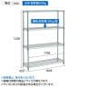 TRUSCO ステンレス製メッシュラック 幅1800×奥行450×高さ1200mm 4段-6