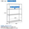 TRUSCO ステンレス製メッシュラック 幅900×奥行450×高さ1500mm 4段-7