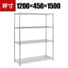 TRUSCO ステンレス製メッシュラック 幅1200×奥行450×高さ1500mm 4段