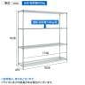 TRUSCO ステンレス製メッシュラック 幅1800×奥行450×高さ1800mm 4段-6