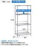 TRUSCO ステンレス製メッシュラック 幅900×奥行300×高さ1800mm 4段 バックバー付き-6
