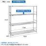 TRUSCO ステンレス製メッシュラック 幅1800×奥行450×高さ1500mm 4段 サイドバー付き-6