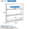 TRUSCO ステンレス製メッシュラック 幅1800×奥行450×高さ1800mm 4段 サイドバー付き-6