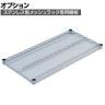 [オプション]TRUSCO ステンレス製メッシュラック用棚板 幅1200×奥行450mm