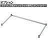 [オプション]TRUSCO ステンレス製メッシュラック用三方フックバー 幅1200×奥行450mm