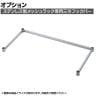 [オプション]TRUSCO ステンレス製メッシュラック用三方フックバー 幅1800×奥行450mm