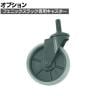 [オプション]TRUSCO フェニックスラック用キャスター ナイロンホイールウレタン車輪仕様 車輪直径125mm 自在 NU車輪 日本製