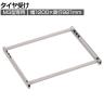 [オプション]TRUSCO スチールラック M3用タイヤ受けセット 日本製 ネオグレー幅1200×奥行921mm