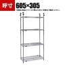 TRUSCO ステンレス製メッシュテンションラック オープンラック 幅605×奥行305×高さ1978～2478mm 4段